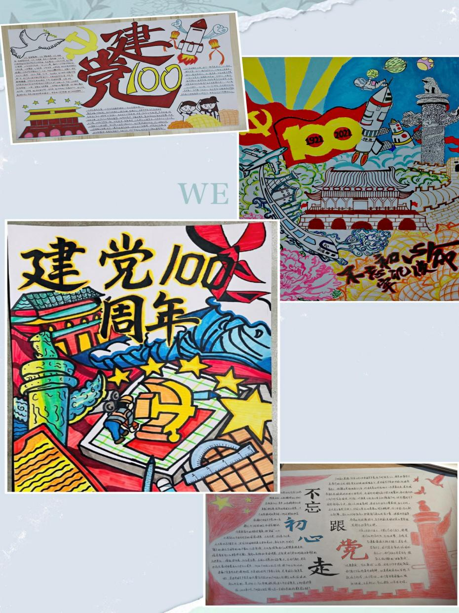 建党手绘图片,建党100周年绘画题材 党史学习教育|外国语言与文化学院开展"献礼建党100周年"系列活动