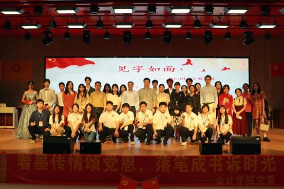 工作人员、领导合照
