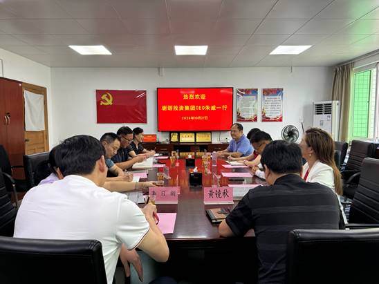 微信图片_20231028185806 微信图片_20231028185806