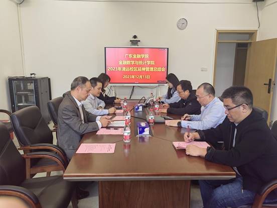 微信图片_20231214000041