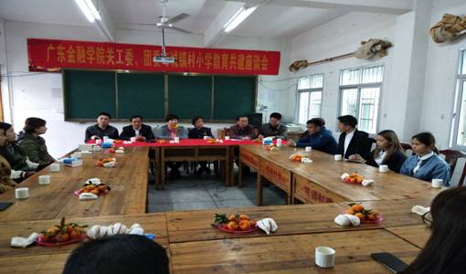 微信图片_20181209183441