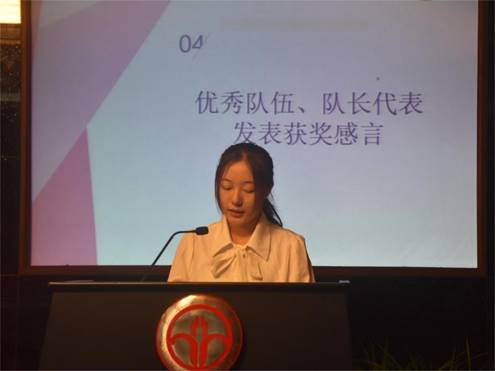 陈嘉怡