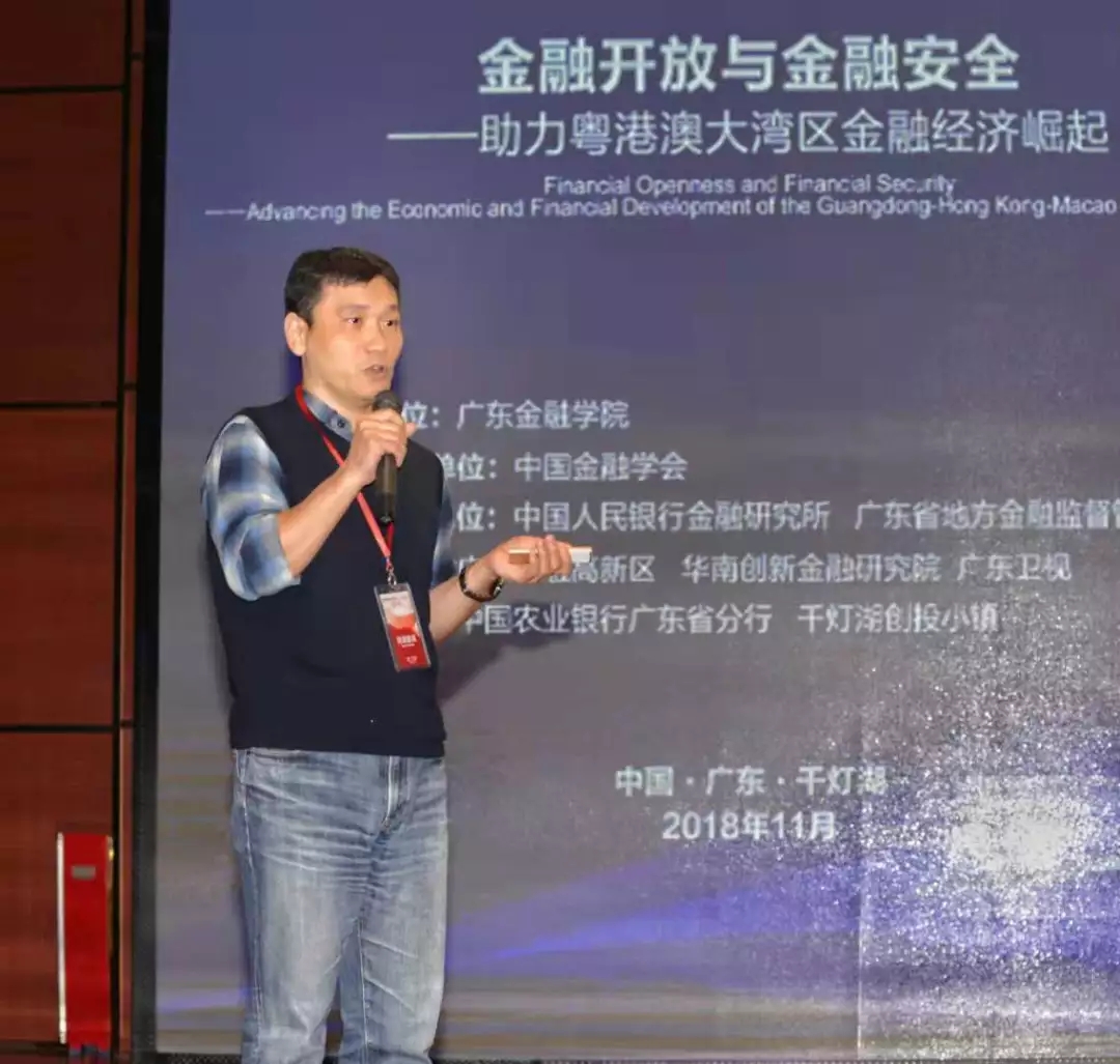 广东金融学院马龙海图片