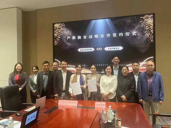 微信图片_20231122100216