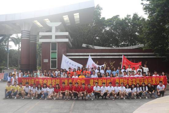 微信图片_20190708153623
