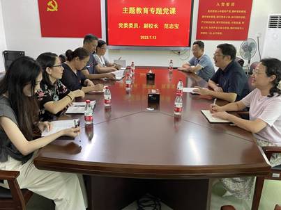 微信图片_20230713201735
