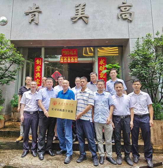 联系江门校友访企拓岗